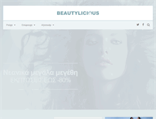 Tablet Screenshot of beautylicious.gr